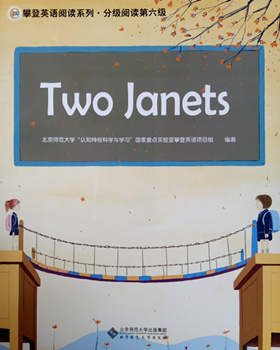 Two Janets 