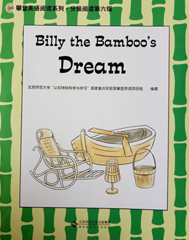 Billy the Bamboo’s Dream
