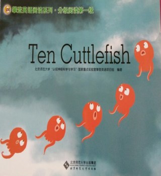 Ten Cuttlefish